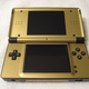 Illustration for article titled The Ultimate DS Lite Zelda Mod